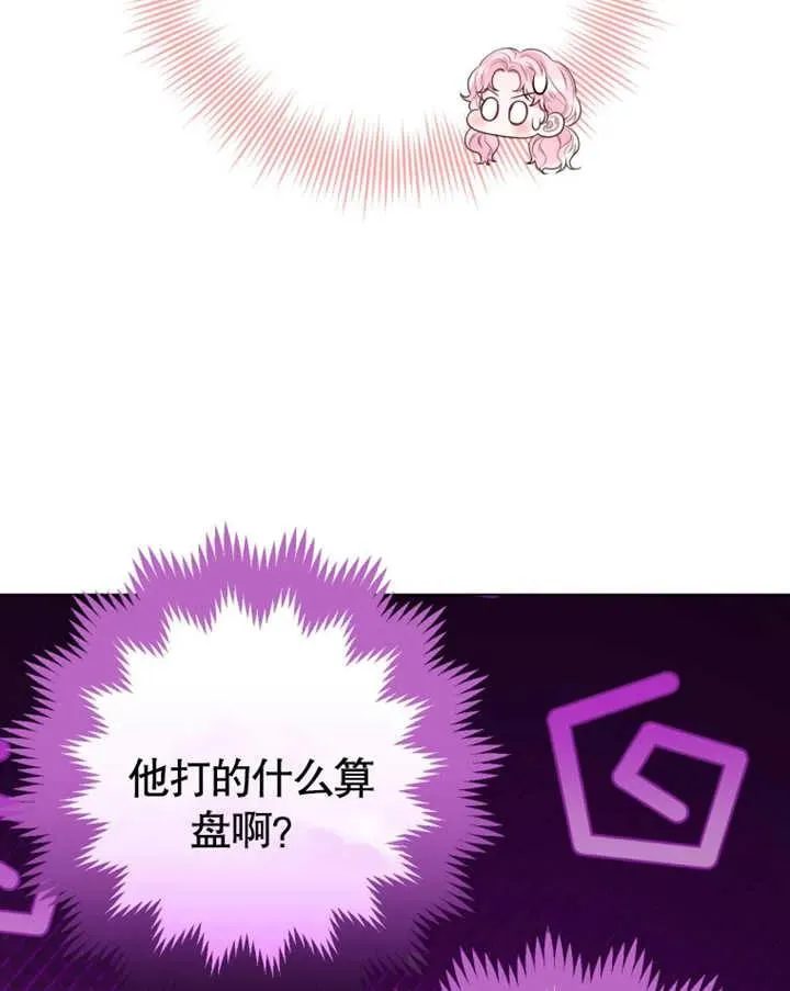 第31话57