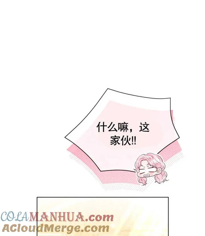 第29话28