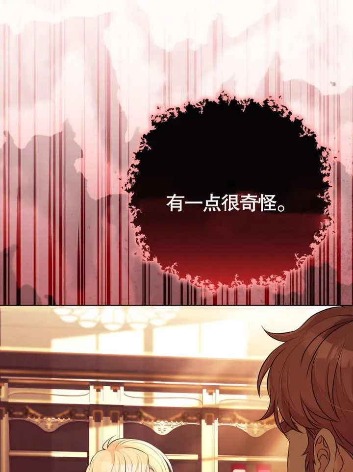 第37话11