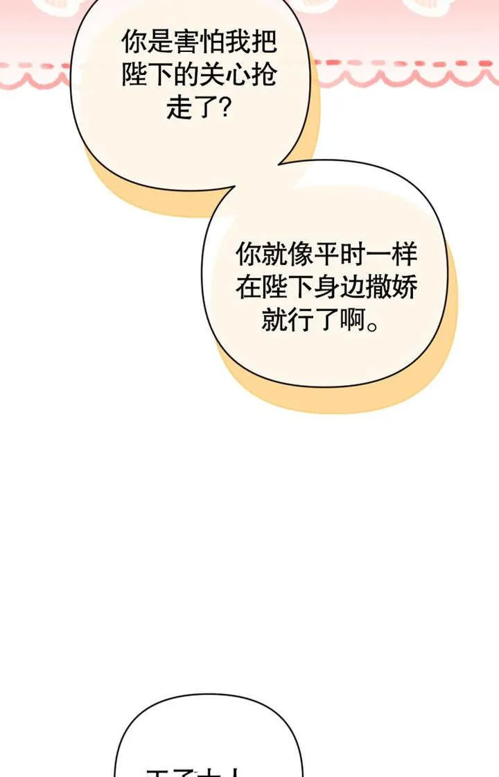 第35话67
