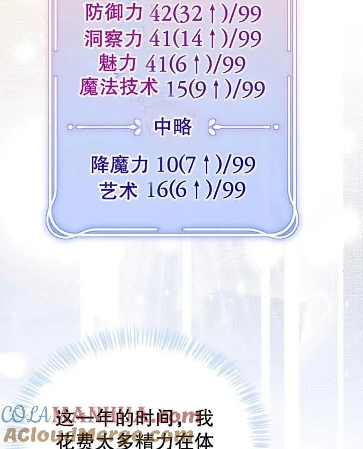 第10话40