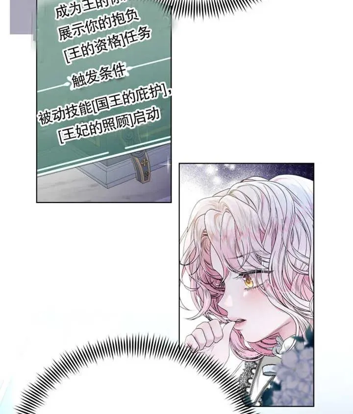 第02话7
