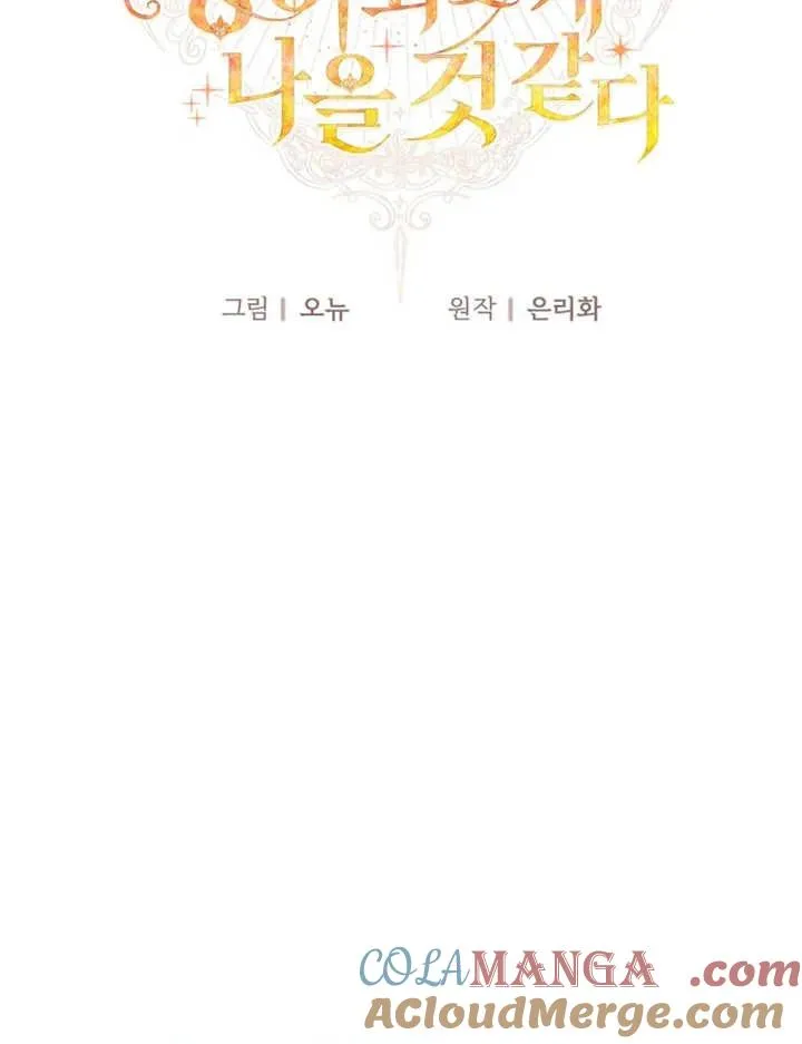 第32话88
