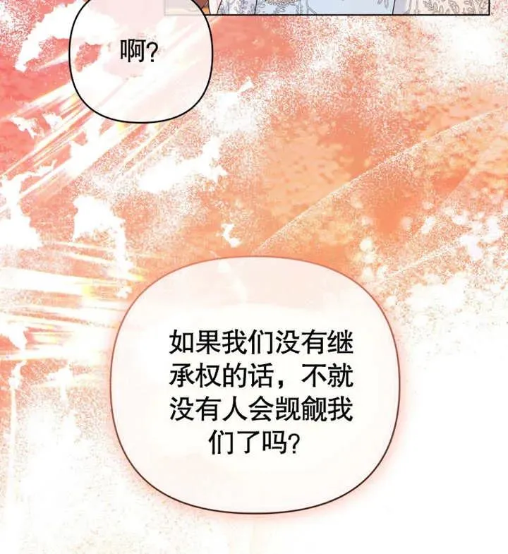 第17话71