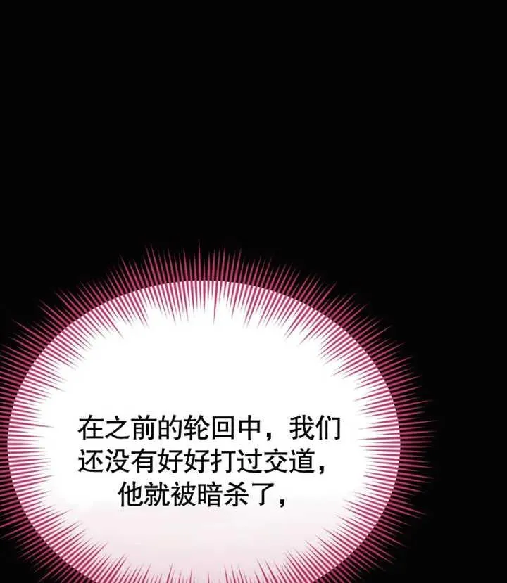 第29话5