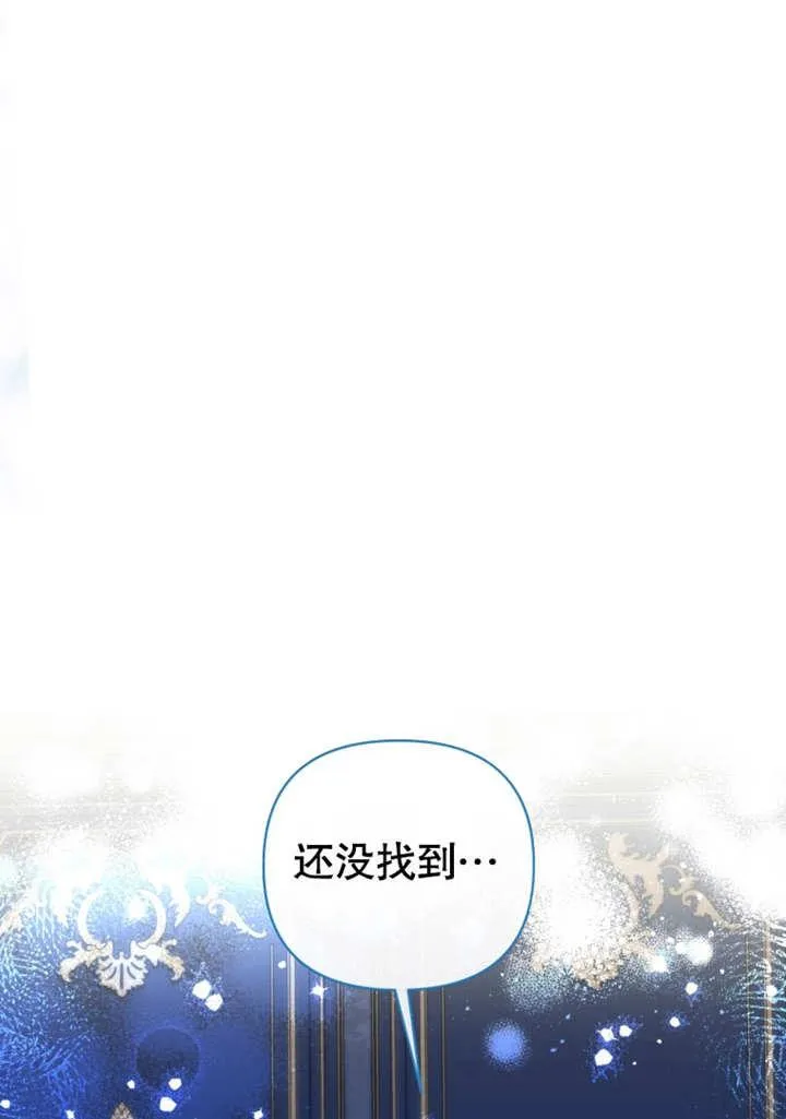 第40话110