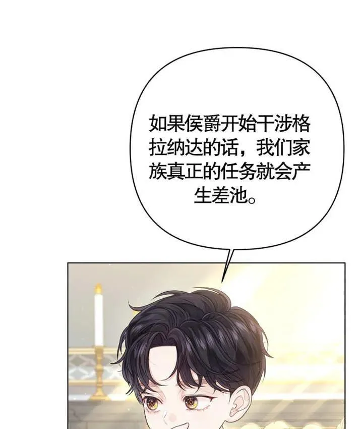 第06话9