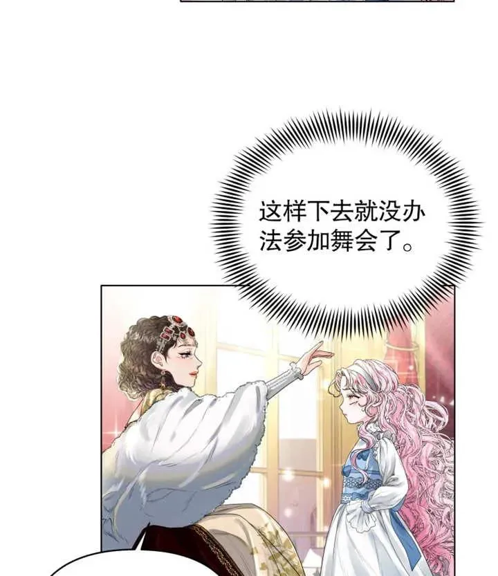 第02话97