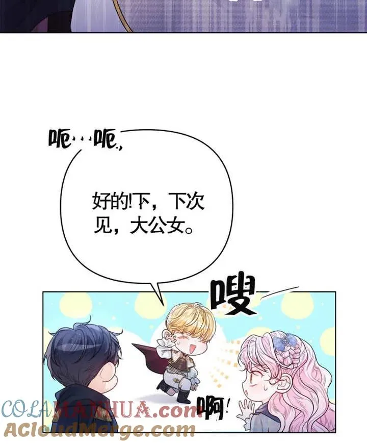第05话32