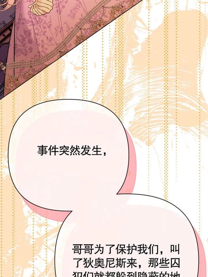 第37话71