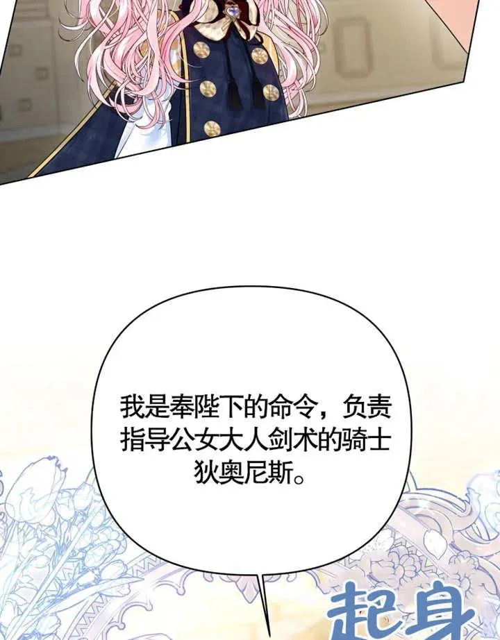 第07话78