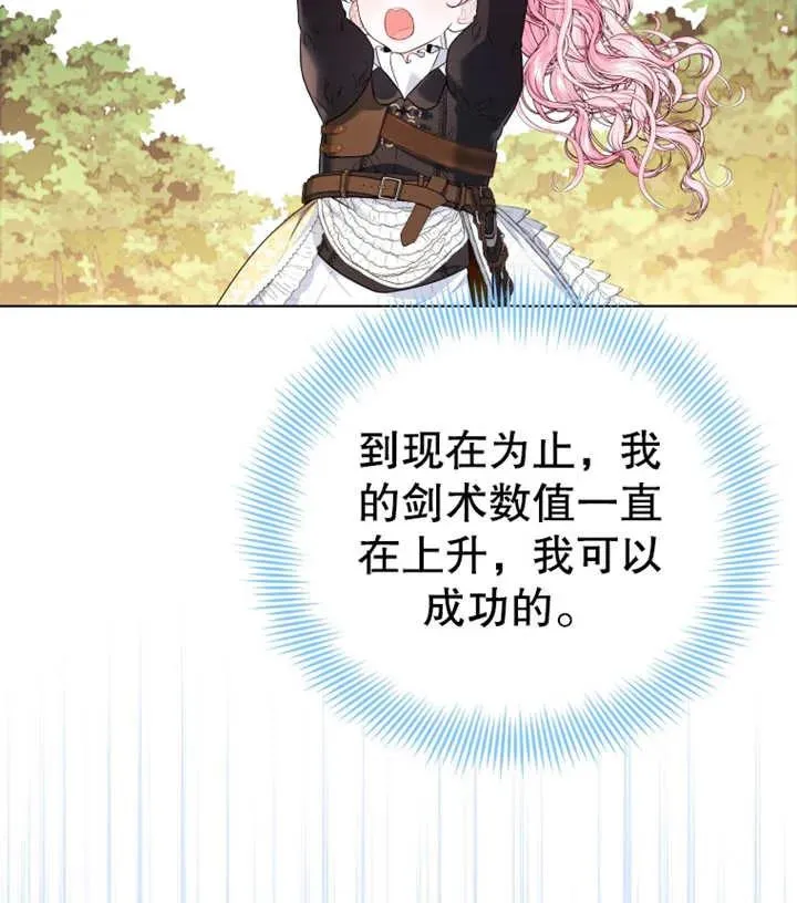 第15话22