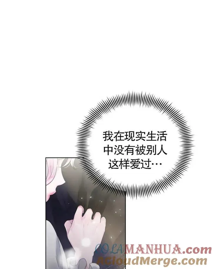 第02话44