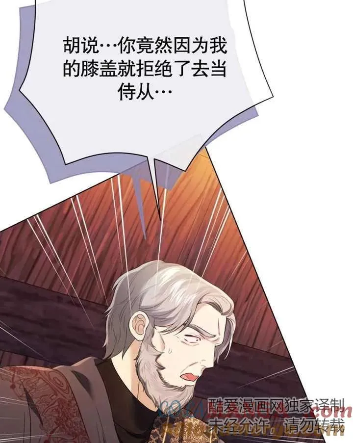 第31话36