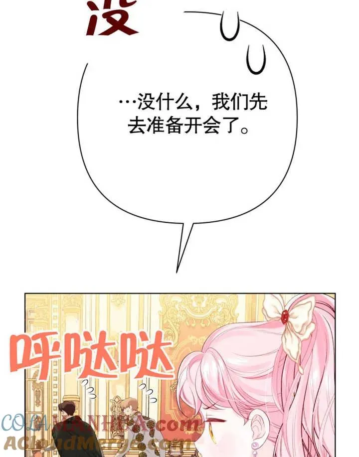 第25话104