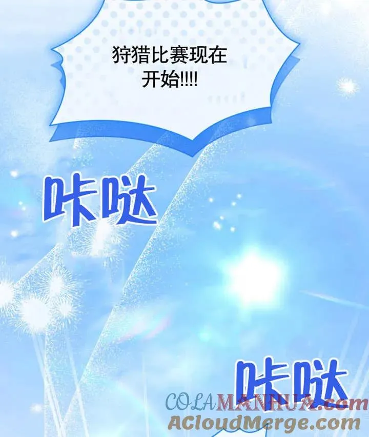 第13话8