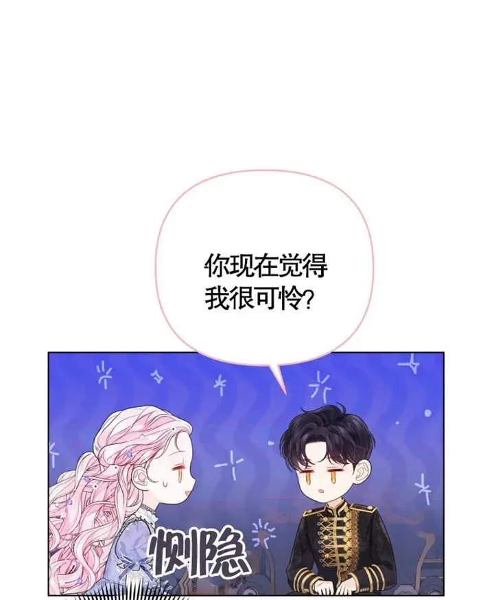 第06话45