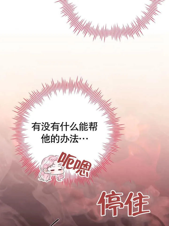 第39话126