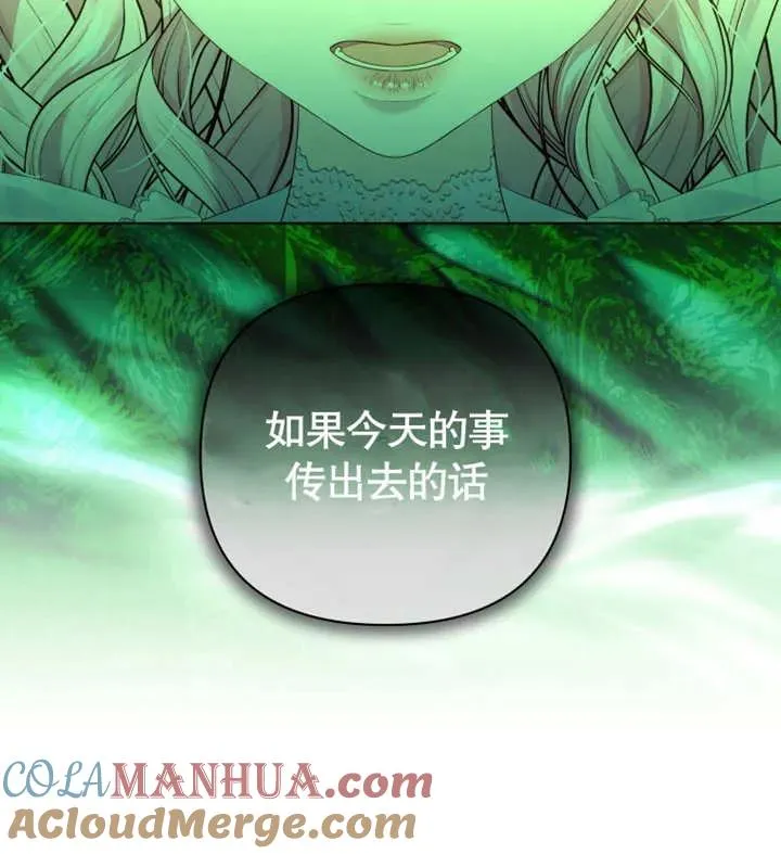 第19话40