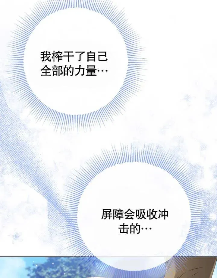 第26话78