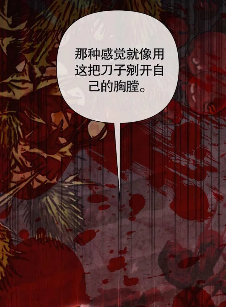 第39话93