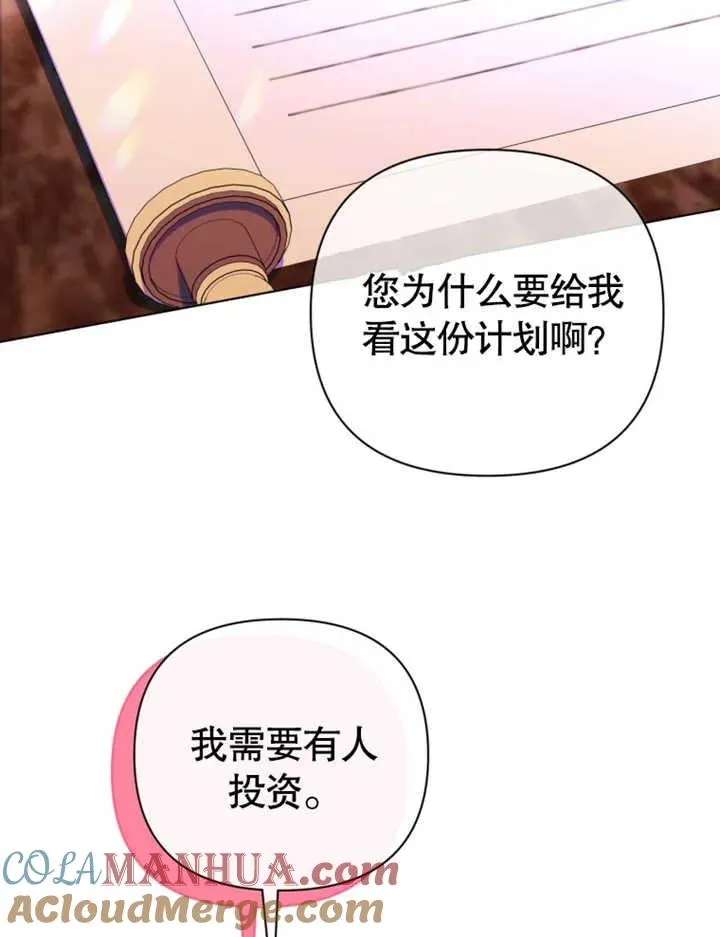 第24话20