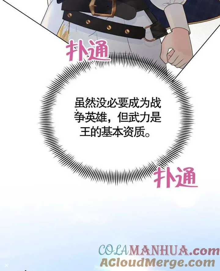 第07话48