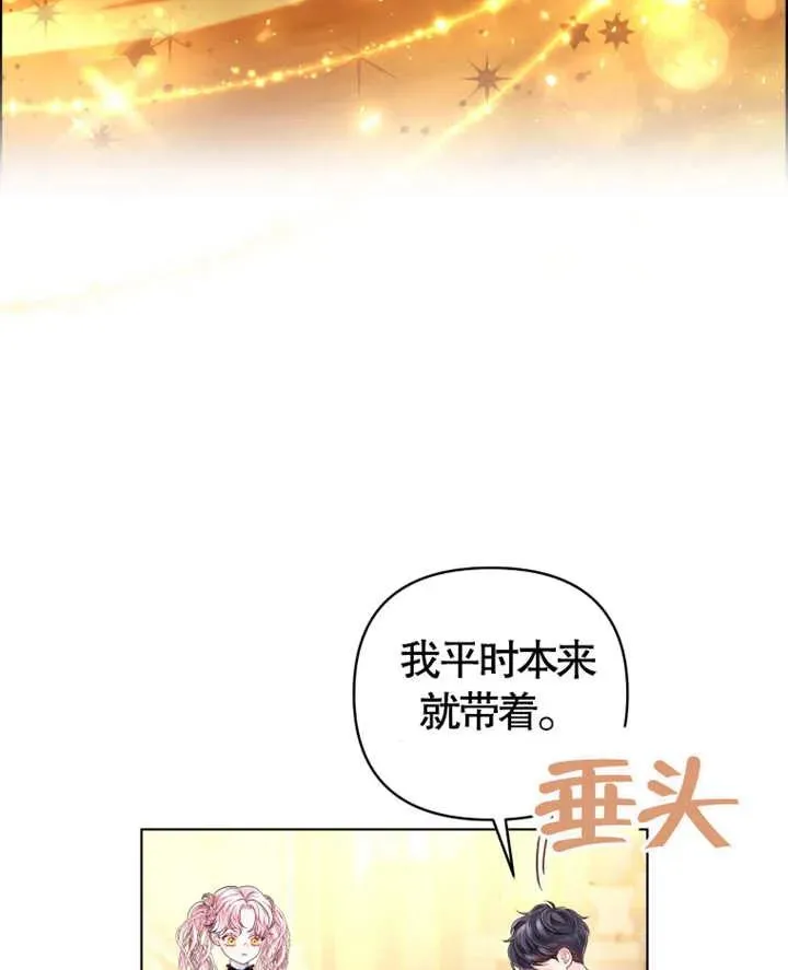 第08话26