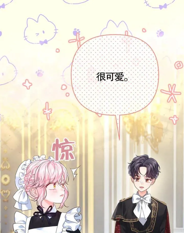 第08话41