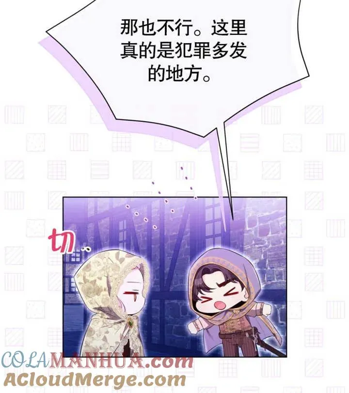 第29话60