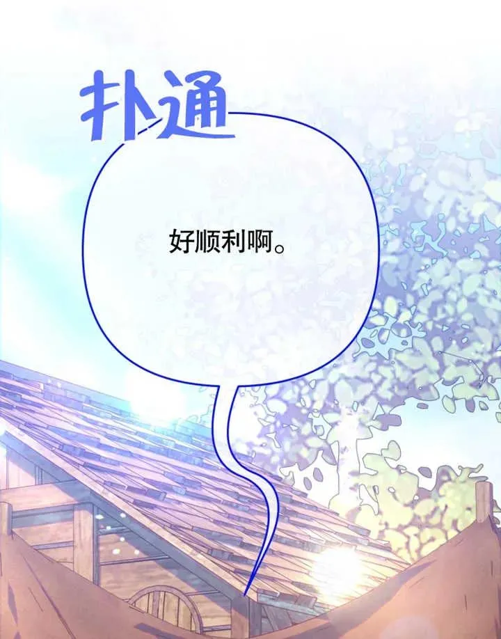第24话54