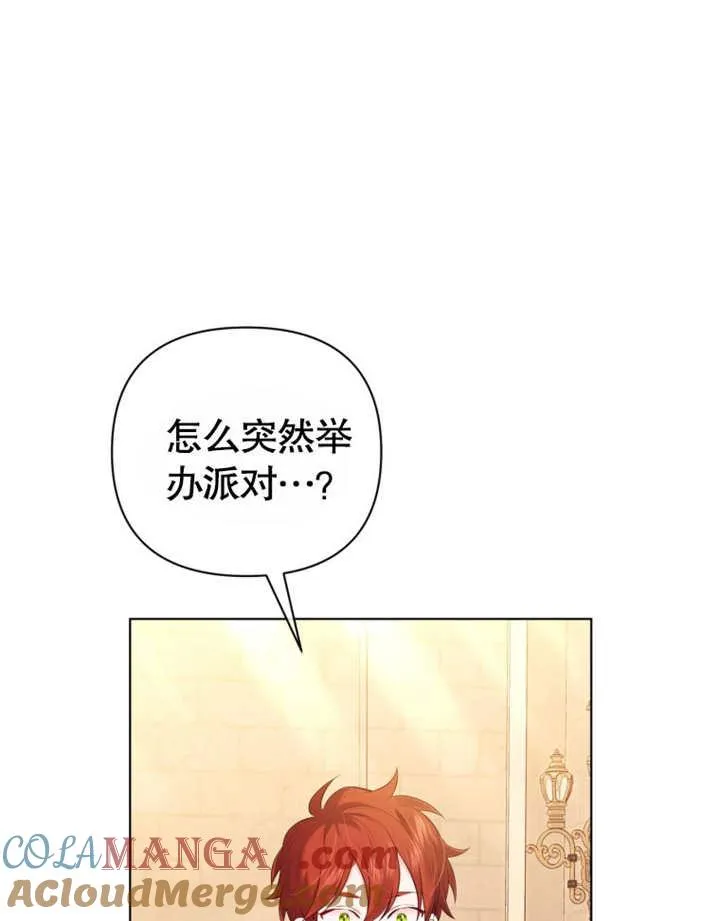 第33话16