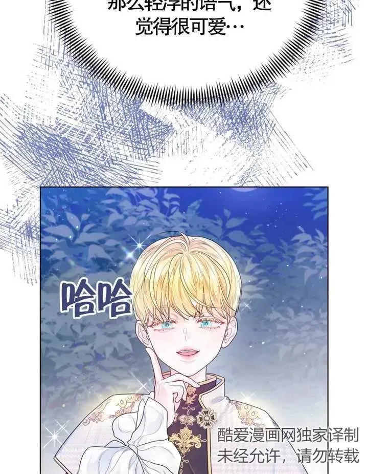 第05话23