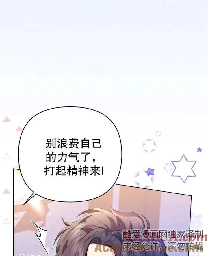 第09话48