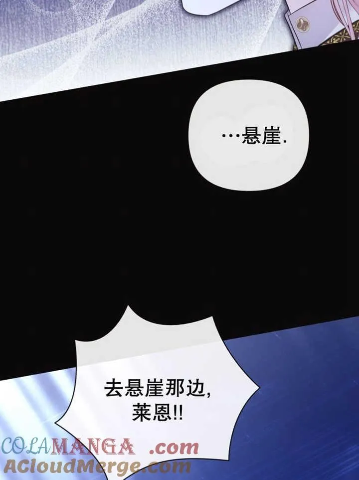 第36话112