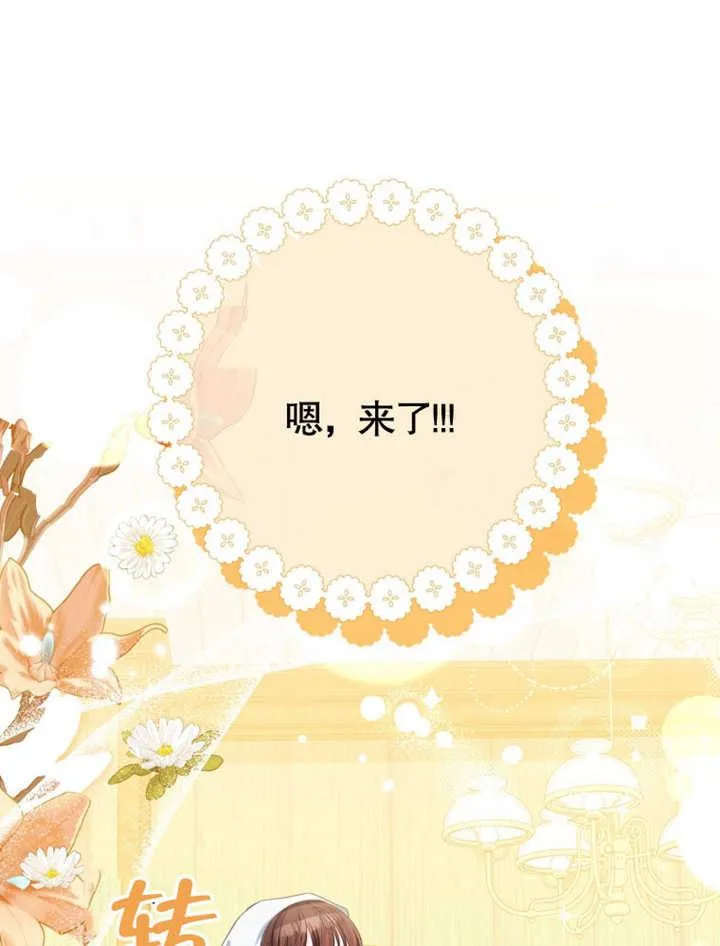 第38话10