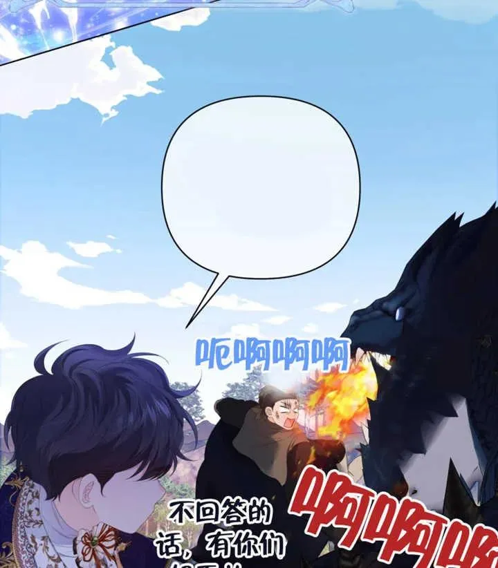 第27话26
