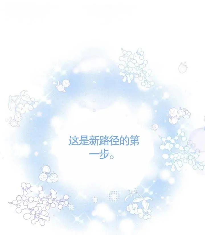 第06话137