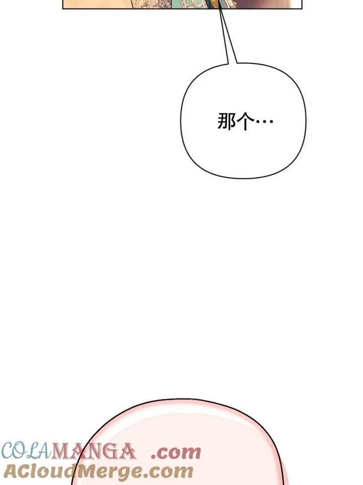 第37话20