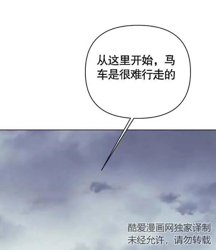 第21话14