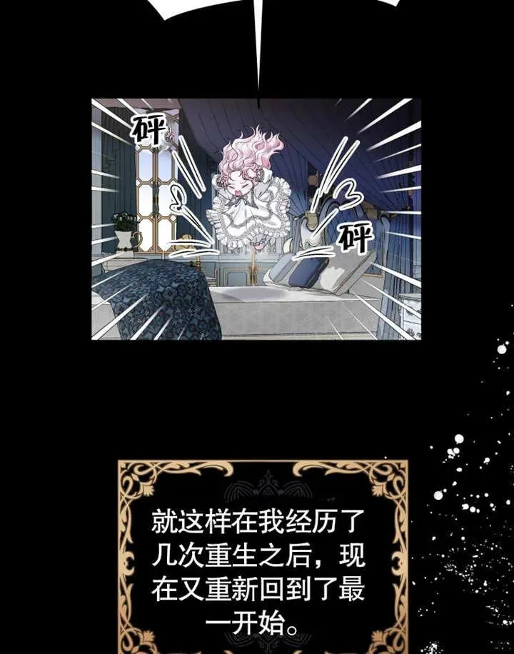 第01话86