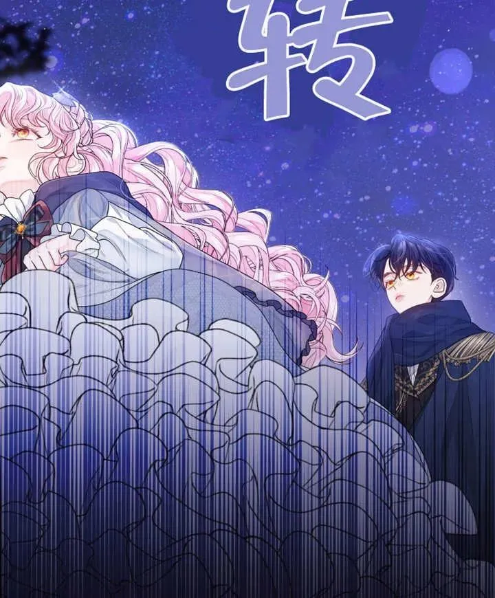 第05话53