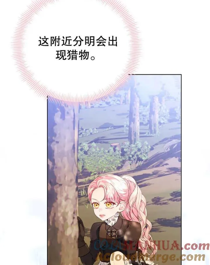 第14话40