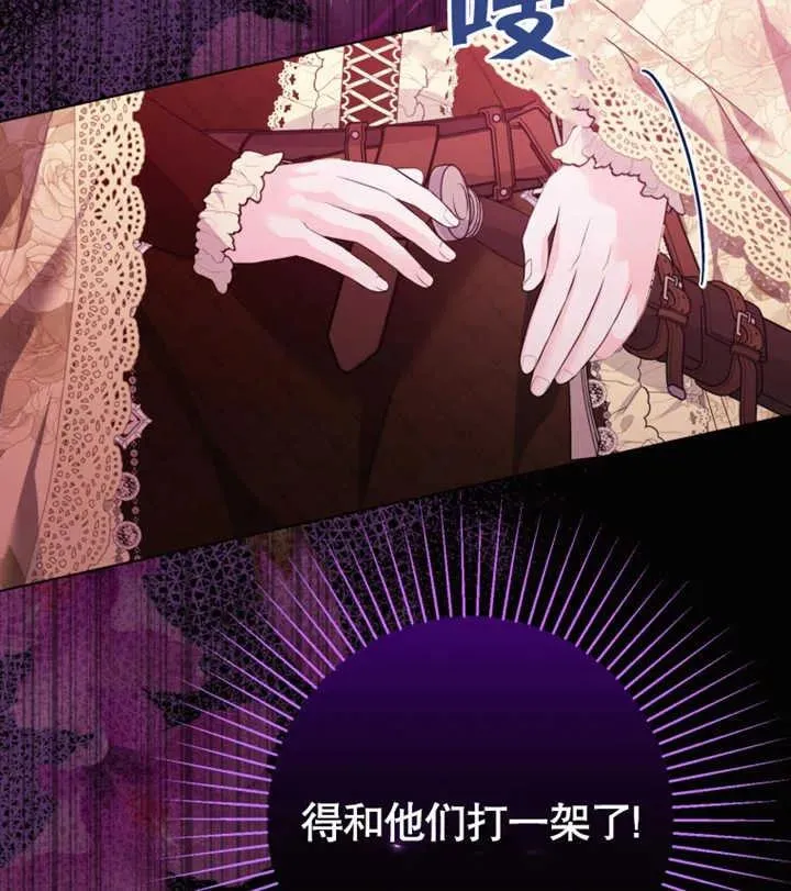 第29话109