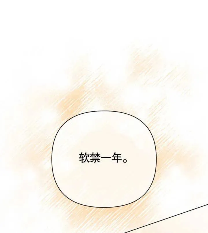 第27话63