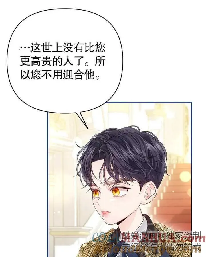 第04话80