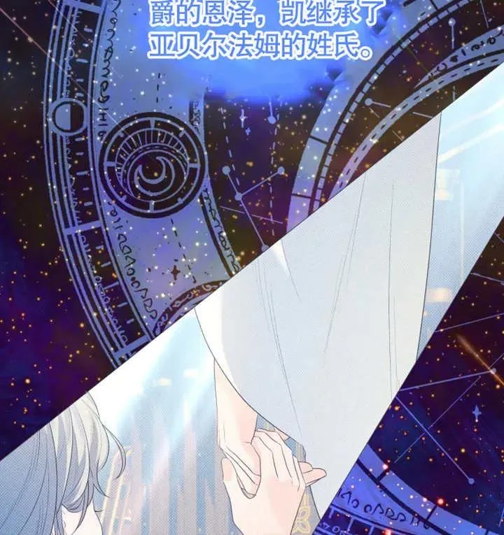第19话98