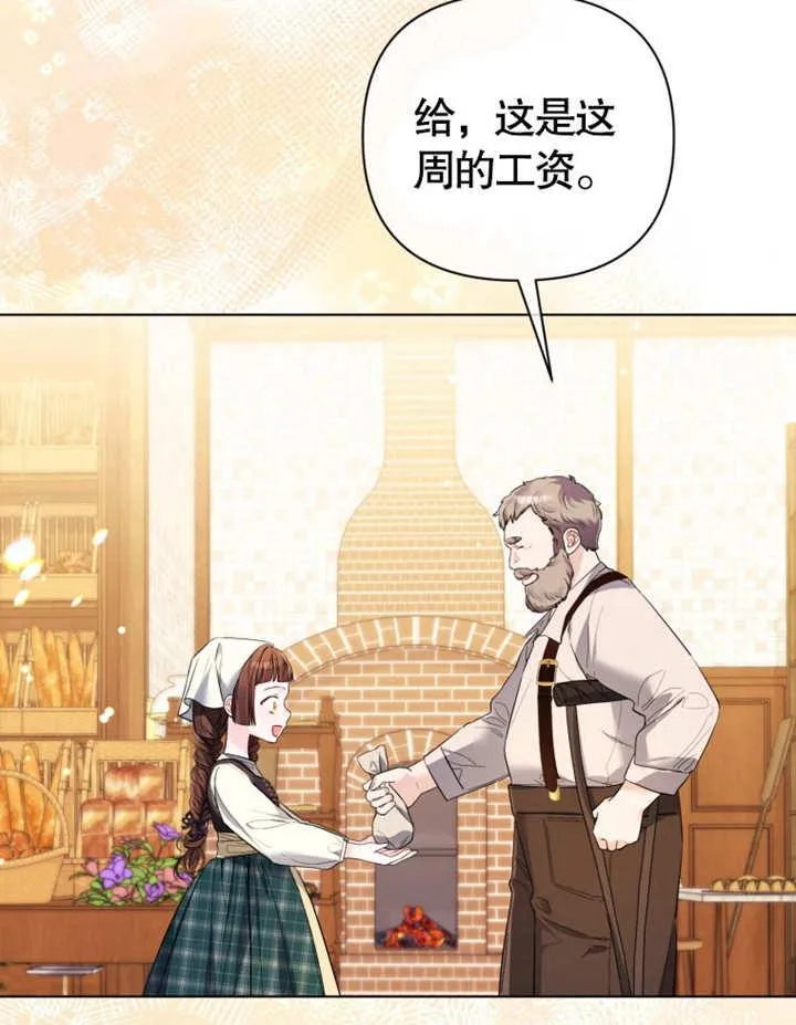 第38话27