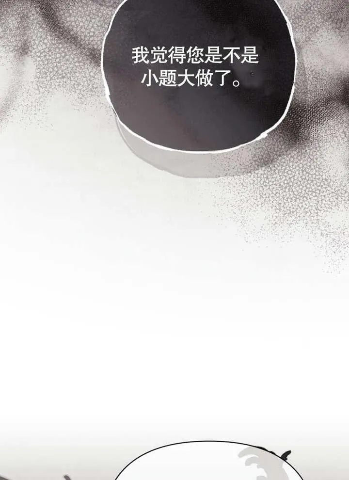 第34话118