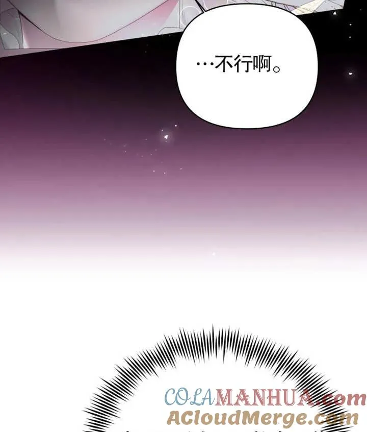第02话16